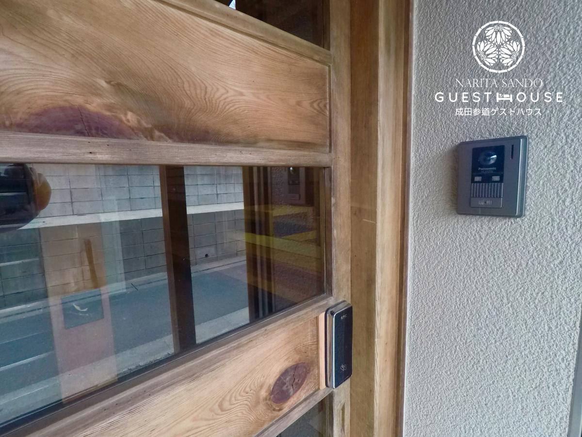 Narita Sando Guesthouse Exterior foto